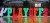 LED Marquee Letters – Heavy-Duty RGB Acrylic Light-Up Letters for Weddings and Events